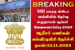 sbi sco recruitment 2023